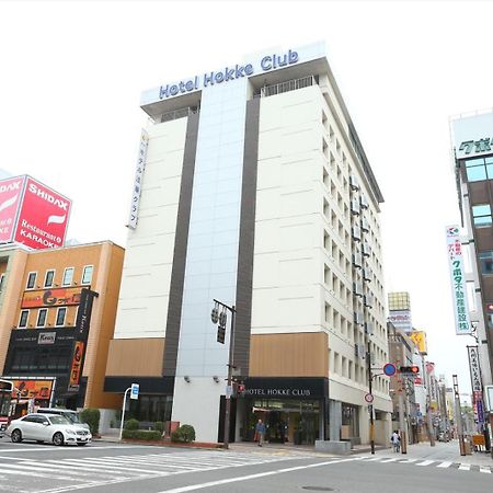 法华俱乐部奥塔酒店 大分 外观 照片