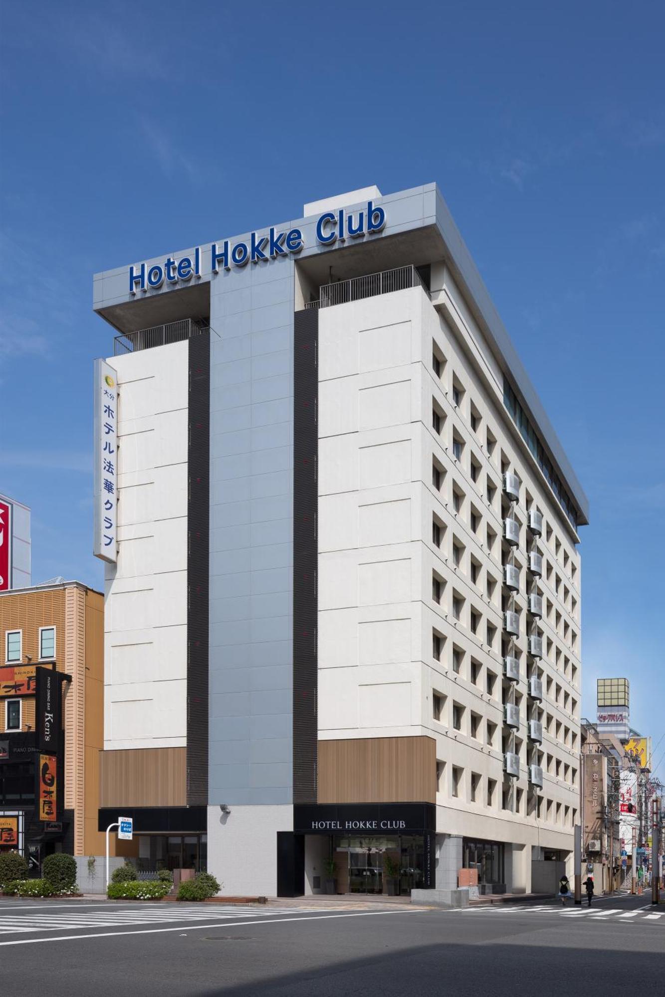 法华俱乐部奥塔酒店 大分 外观 照片