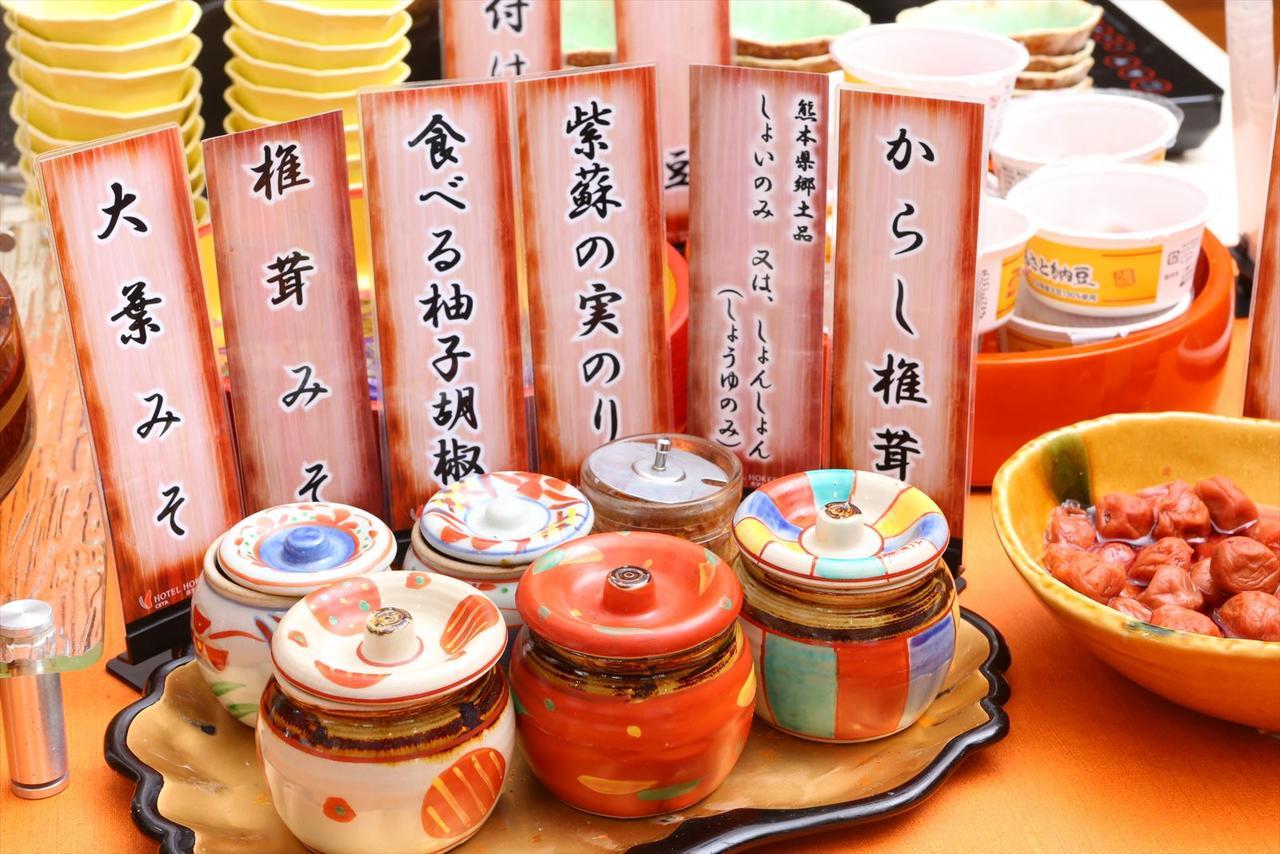 法华俱乐部奥塔酒店 大分 外观 照片